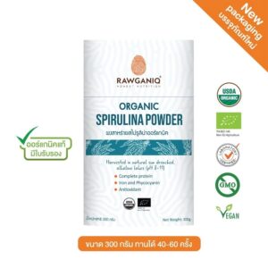 Organic Spirulina Powder - 300g